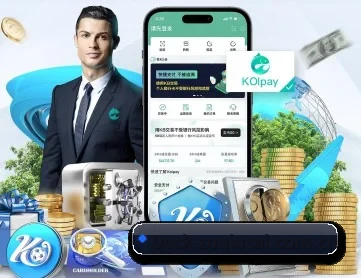 买球 APP